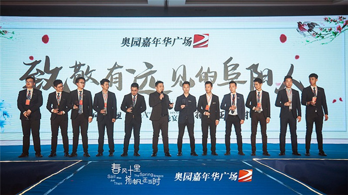 奥园金泥湾业主答谢宴,瑞昌奥园业主答谢宴