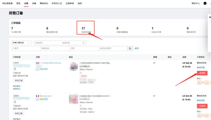 怎么学好速卖通技巧,速卖通选品的方法和技巧实操