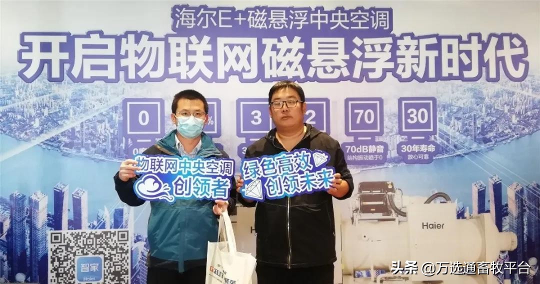 暖通行业新技术应用,中国暖通产业大会