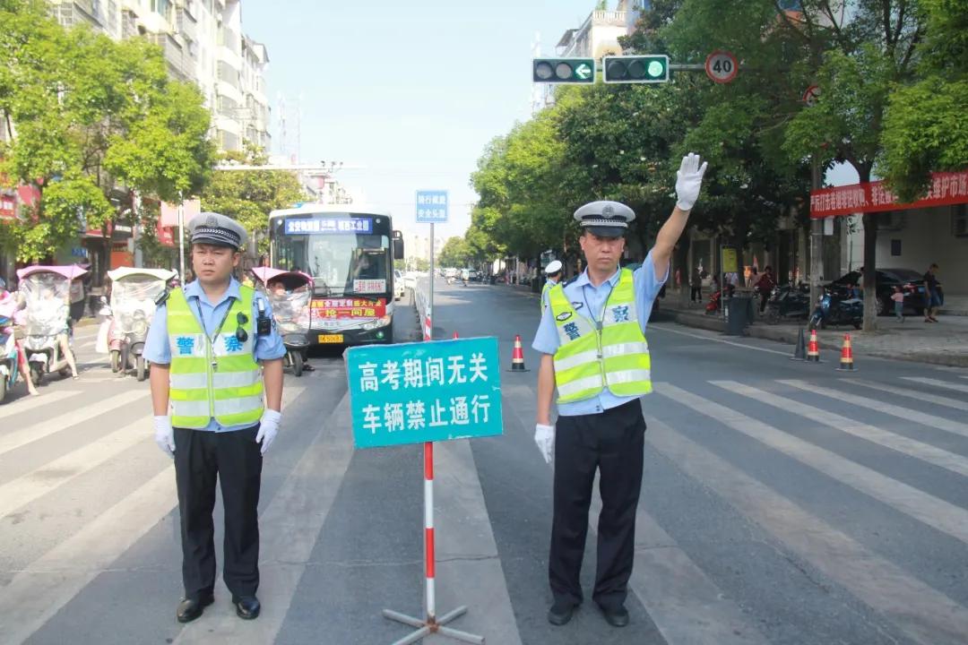 护航高考我们都是答卷人,护航高考第一天在追梦的路上