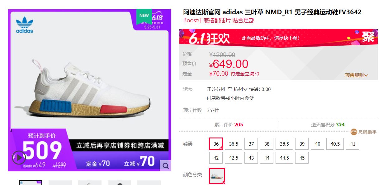 618活动鞋子推荐,618日常鞋子推荐