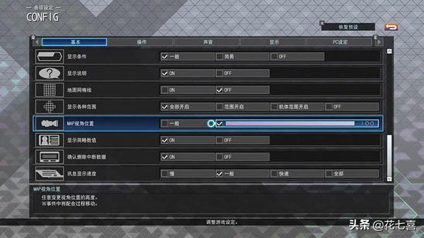 sd高达g世纪火线纵横全机体介绍,sd高达g世纪火线纵横强袭自由高达