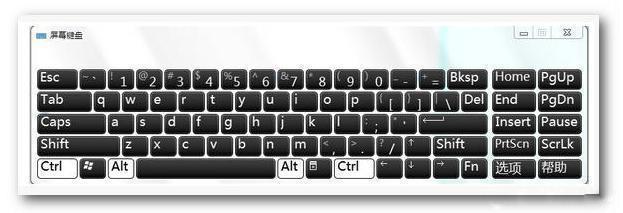 windows系统快捷键设置,windows系统自带截图工具快捷键