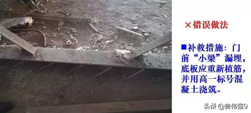 地下室人防工程施工视频全过程,地下室人防施工工艺