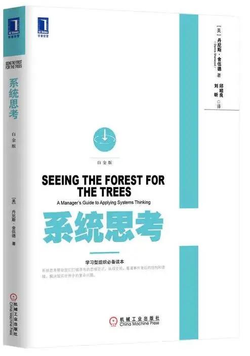 如何提高格局和认知的书单,结构化思维可以提高表达能力吗