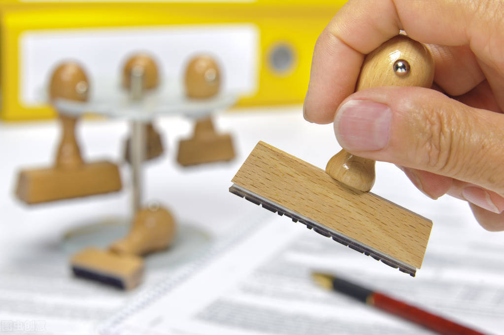 最高法院印章的司法解释,最高法院关于公章管理的裁决