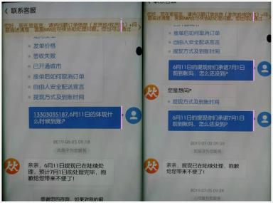 欠薪5家企业被曝光,被曝欠薪5000