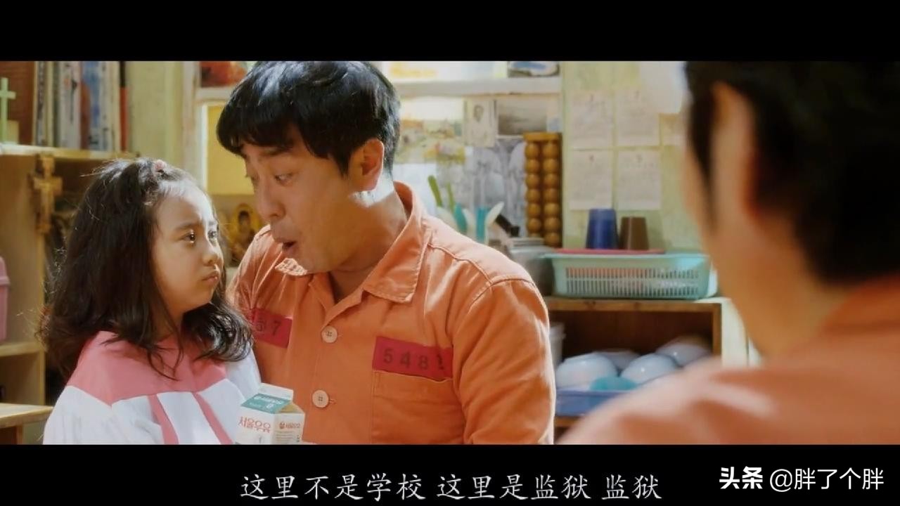 七号房的礼物：韩国真实案例改编，虐心父爱，暖心萝莉