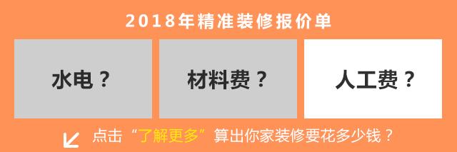 装修主材报价避坑,装修主材报价多少合理