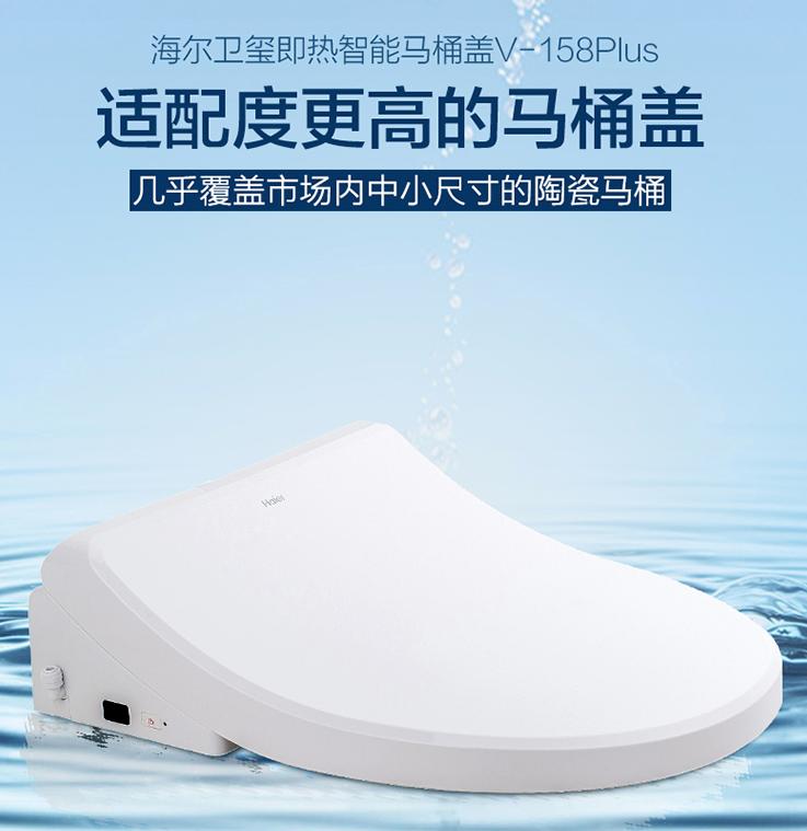智能马桶盖哪款值得购买,国产智能马桶盖值得买