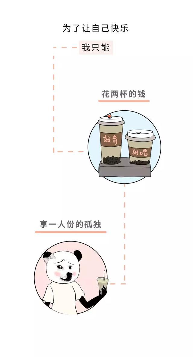 单身有什么不好的吗,单身其实没什么可怕的