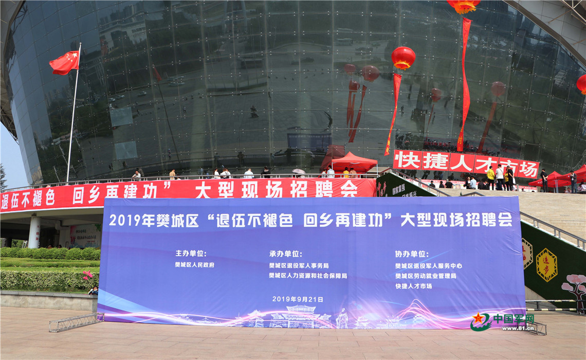 退役军人事务局工作回顾,退役军人事务局年度通报