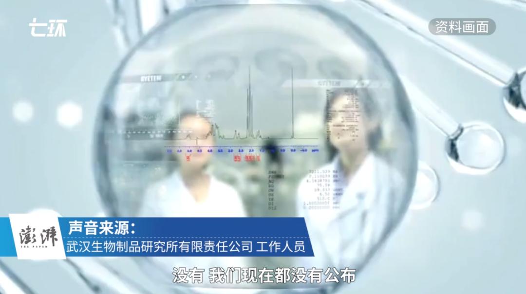 新冠疫苗微商可以卖吗,微商新冠疫苗