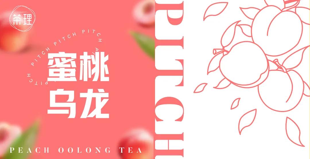 袋装茶包装设计图,水果茶怎么结合中式风格包装