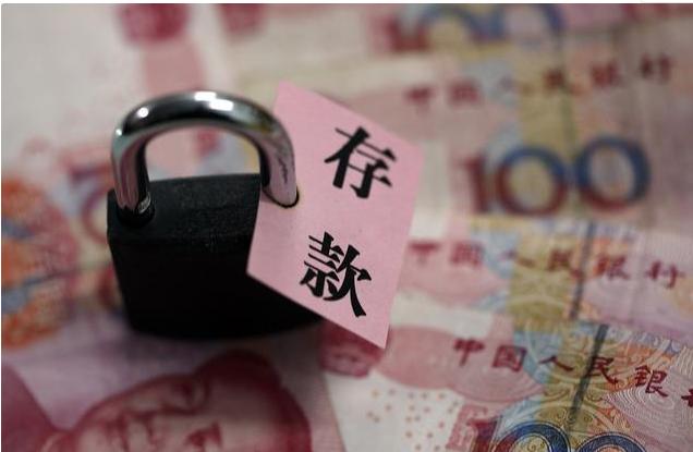 100万人民币存银行一天利息多少钱,一次性存100万可以和银行谈利息么