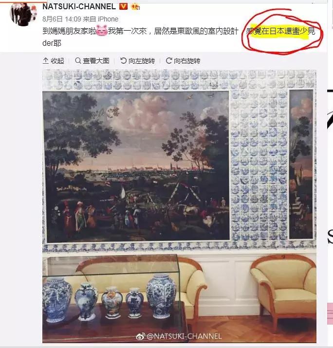 百年贵族后裔？200限量包包？黑兰花吹牛实在太尴尬！