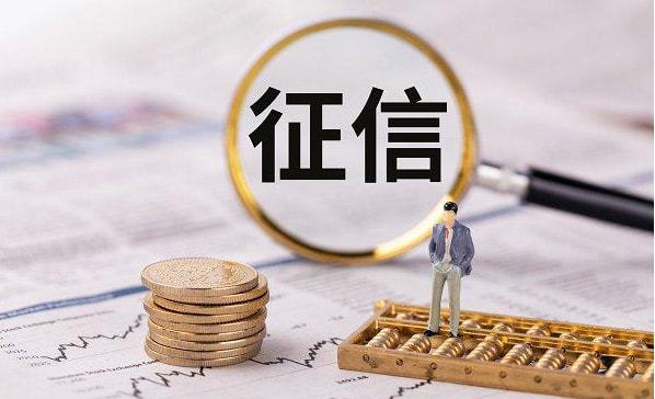 新版征信颜色怎么确定,怎么查看个人征信的颜色