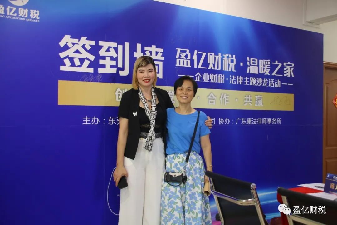 浼佷笟璐㈢◣娌欓緳娲诲姩鎴愬姛妗堜緥,璐㈢◣娉曞姟娌欓緳