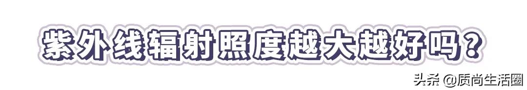 紫外线杀菌灯的杀菌范围,紫外线杀菌灯哪种好用