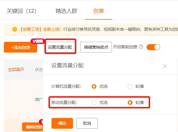 淘宝直通车创意标题的作用,淘宝直通车创意标题怎么写