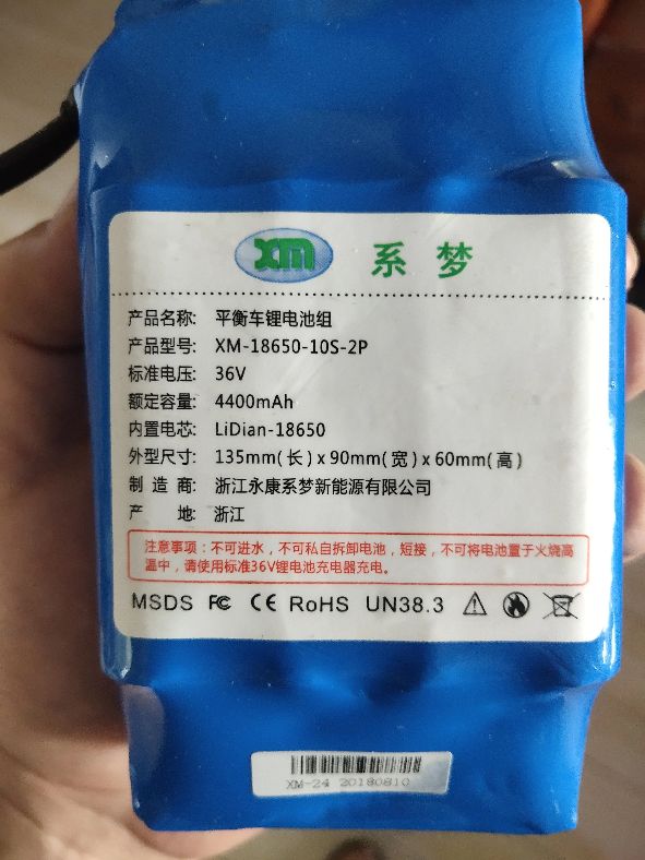 平衡车锂电池亏电后如何激活,平衡车长时间不骑亏电了怎么办