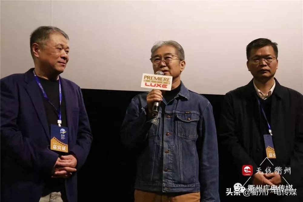 衢产电影《台阶》昨晚在杭首映!一起走近影片背后的故事……