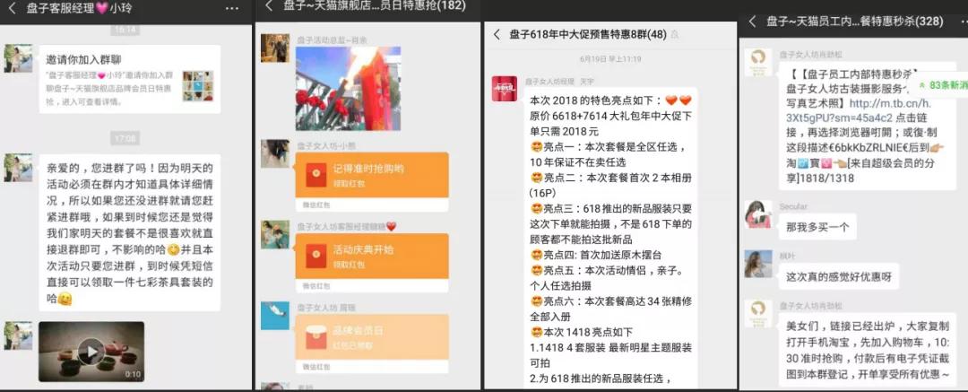 如何才能够快速的与客户成交订单,怎么引导客户成套下单的话术