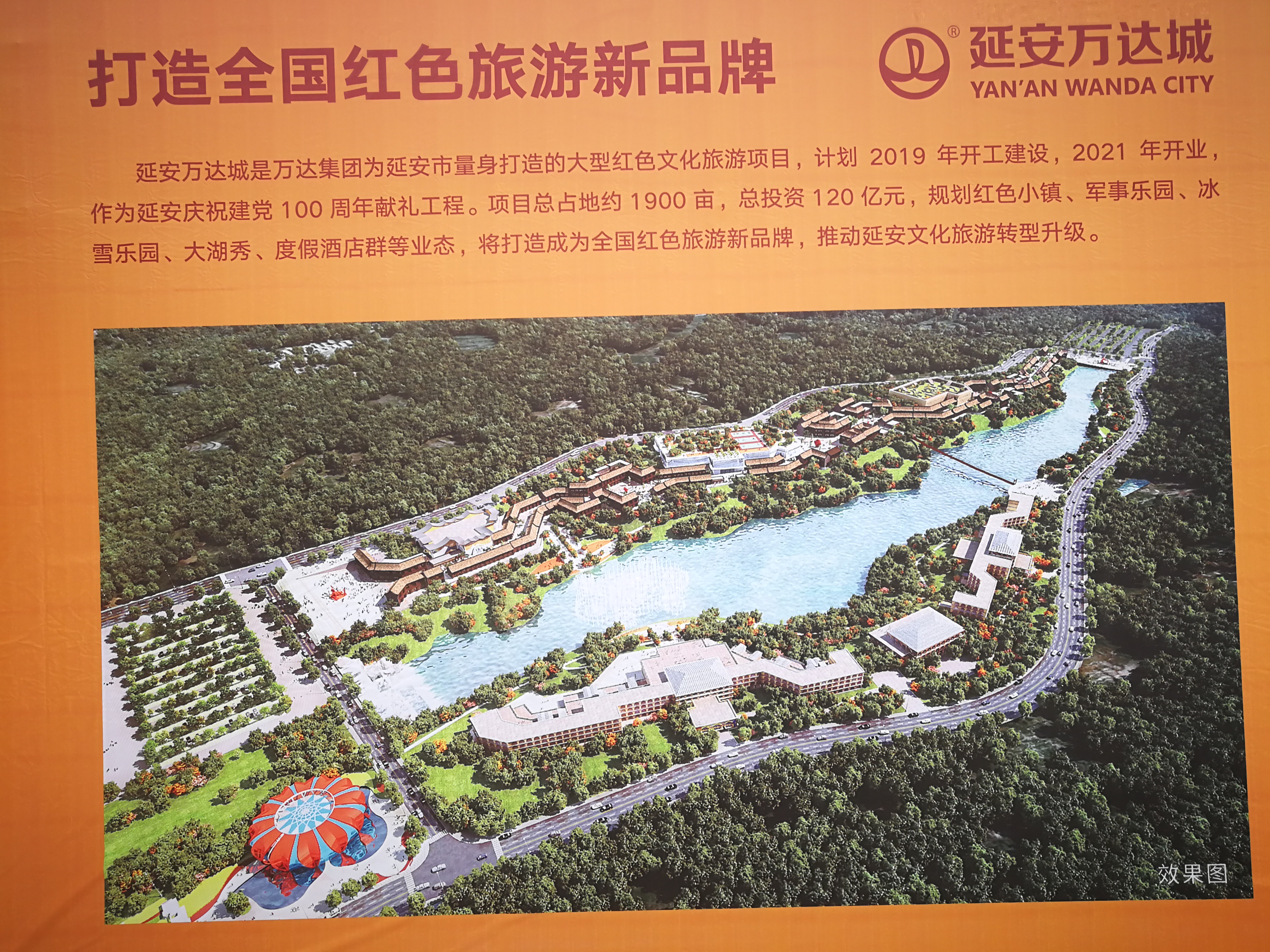 万达集团董事长王健林最近的状态,王健林万达集团经营战略重大转变