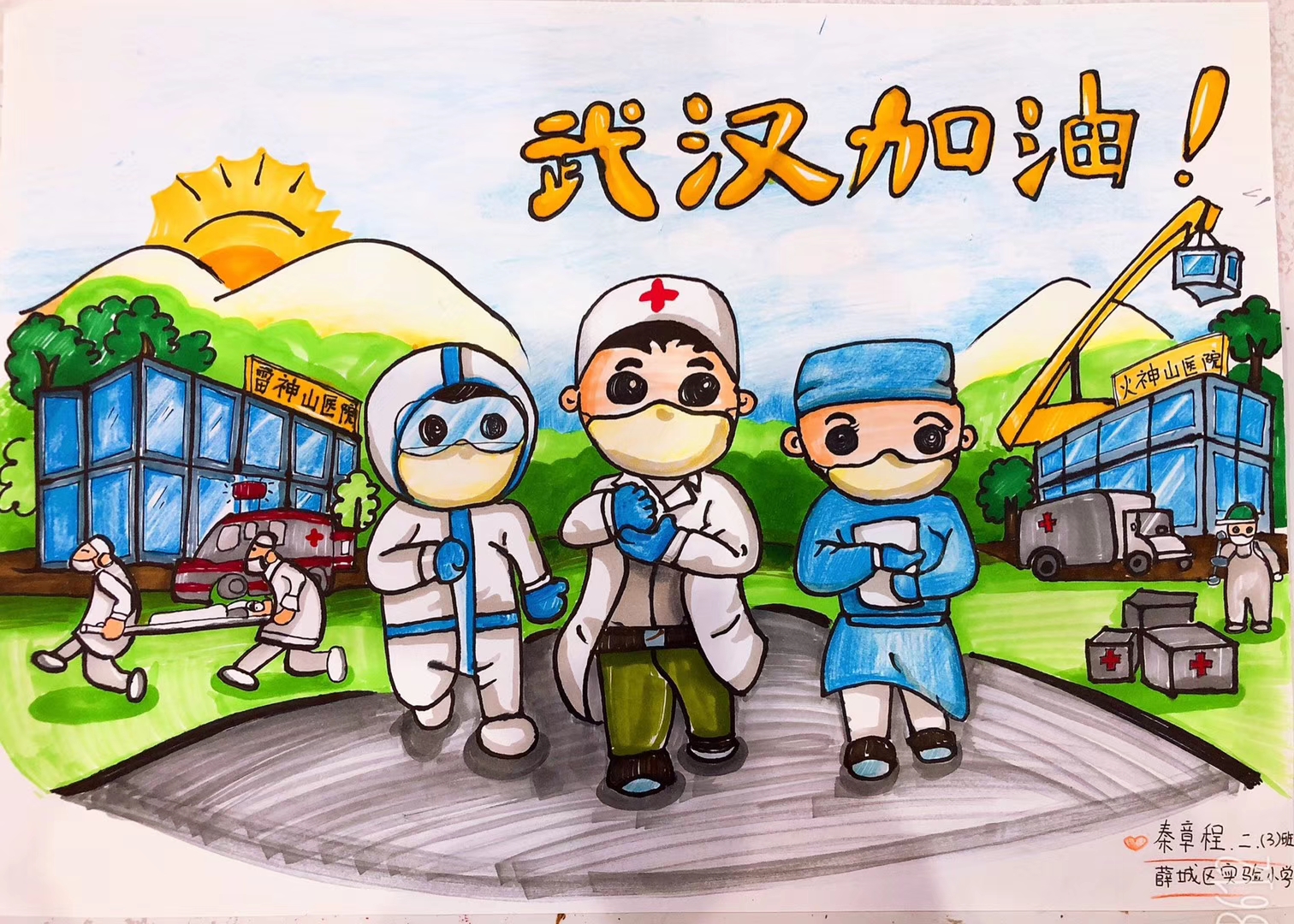 抗击疫情手抄报怎么画简单又漂亮,2022抗击疫情的手抄报简单又好看