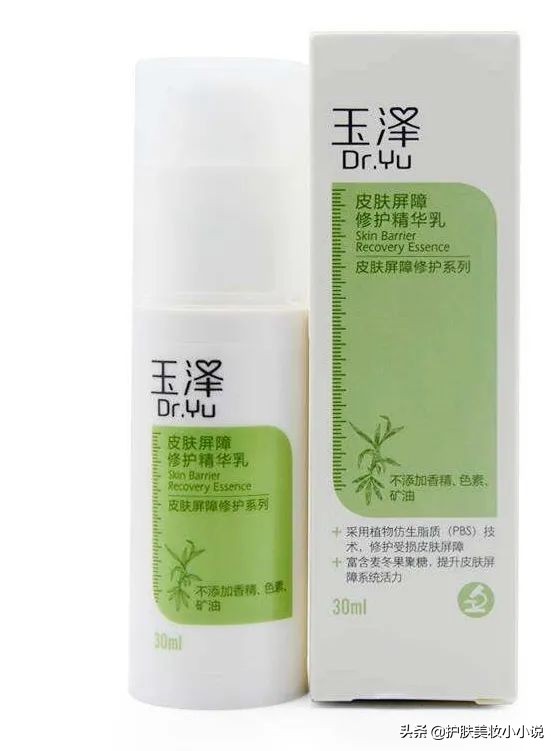 玉泽和薇诺娜修复乳哪个好用,薇诺娜修复敏感肌哪款好