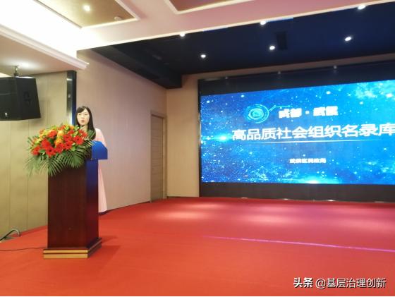 武侯区创建文明示范城市,武侯区新发展理念