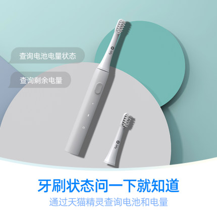 电动牙刷买震动还是转动的,在哪里买电动牙刷