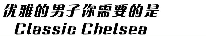 一双可以穿一辈子的马丁靴,一双耐穿的皮靴