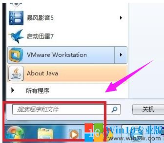 win7访问共享不提示密码,win7访问win10没有权限