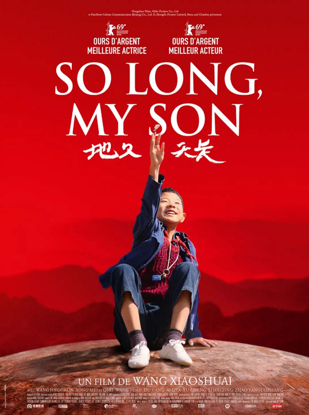 2019年华语喜剧电影排行榜,18年华语电影十佳