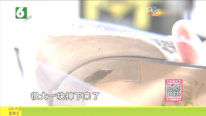 cl大牌鞋子吐槽,7000多的品牌鞋子