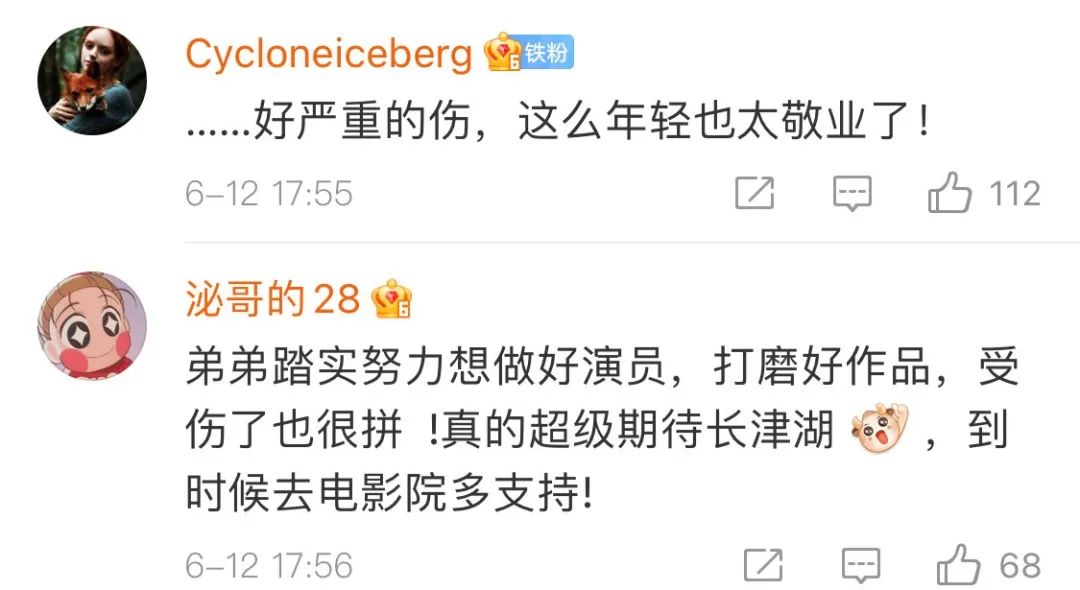 吴京张涵予段奕宏朱亚文易烊千玺,吴京千玺七大硬汉集结