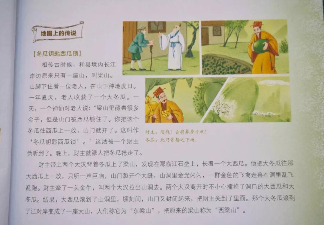 高德地图行走轨迹制作李白足迹,李白杜甫白居易一生足迹