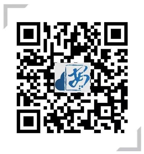 论坛通知｜“携手‘一带一路’·推动高质量发展”干部教育培训高校基地论坛（第二轮通知）