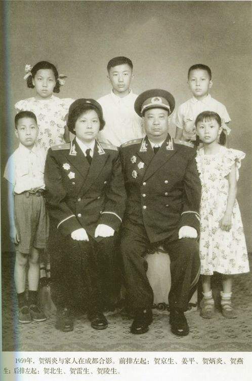 贺炳炎:22岁锯掉右臂,47岁去世,出殡时20万军民冒雨送行