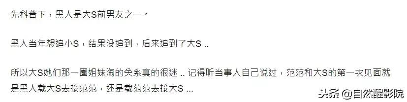 张韶涵与范玮琪的矛盾,张韶涵和范玮琪事件