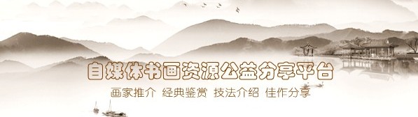 曾刚彩墨山水画公益讲座视频,曾刚彩墨山水画巨幅创作视频