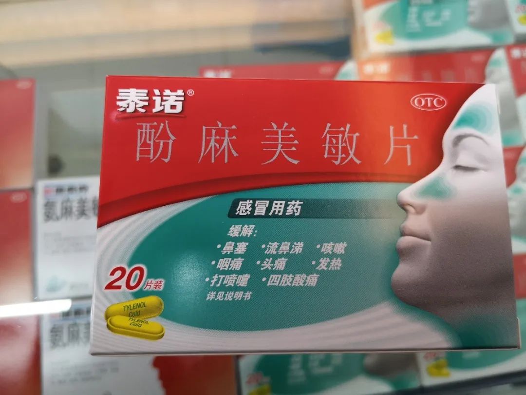 药品说明书和外标签的区别,药品标签或者说明书