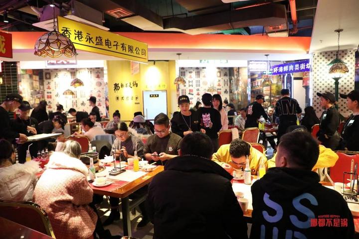 榆记港式打边炉火锅塞维兰蒂斯店,耿先生港式打边炉火锅团购套餐