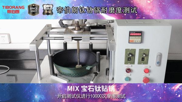 英国不粘锅大王：把舶来炒菜锅卖到中国，还获得过各种大奖