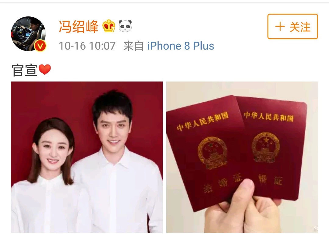 好惨！这两个人又被对号入座了……