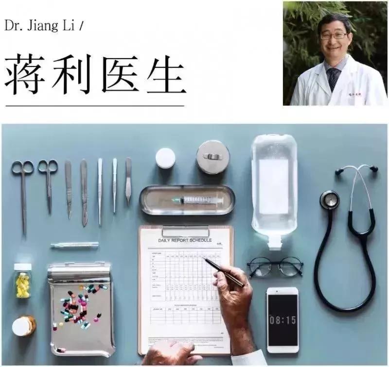 合并糖尿病的心脏病怎么治疗？