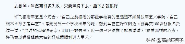 军艺03级同学会,军艺同学会