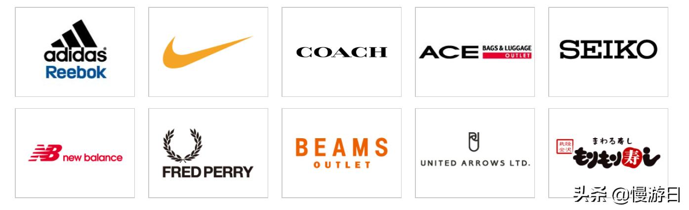 「日本购物指南」关西地区6家值得一去的OUTLET大阪/神户都有