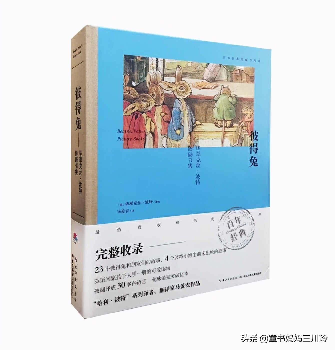 任教剑桥大学34年的著名学者:英国精英最爱读的私家文学书单